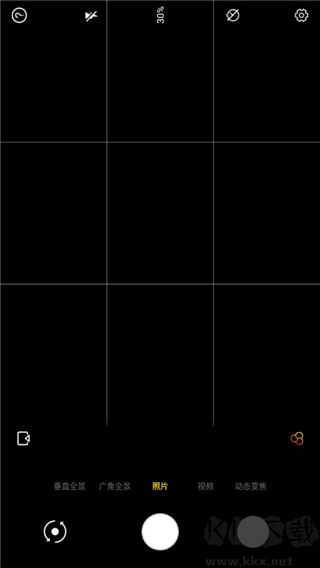 广角相机