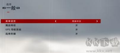 刺客信条3