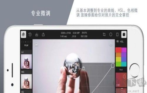 泼辣修图