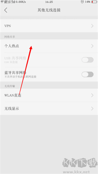铁锈战争