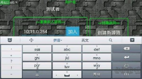 铁锈战争