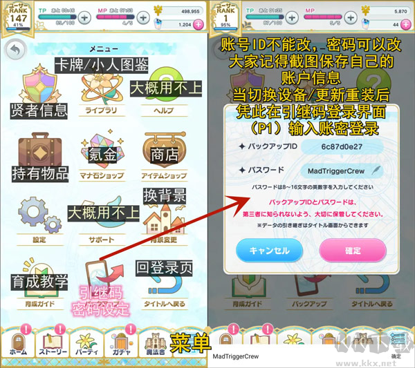 魔法使的约定