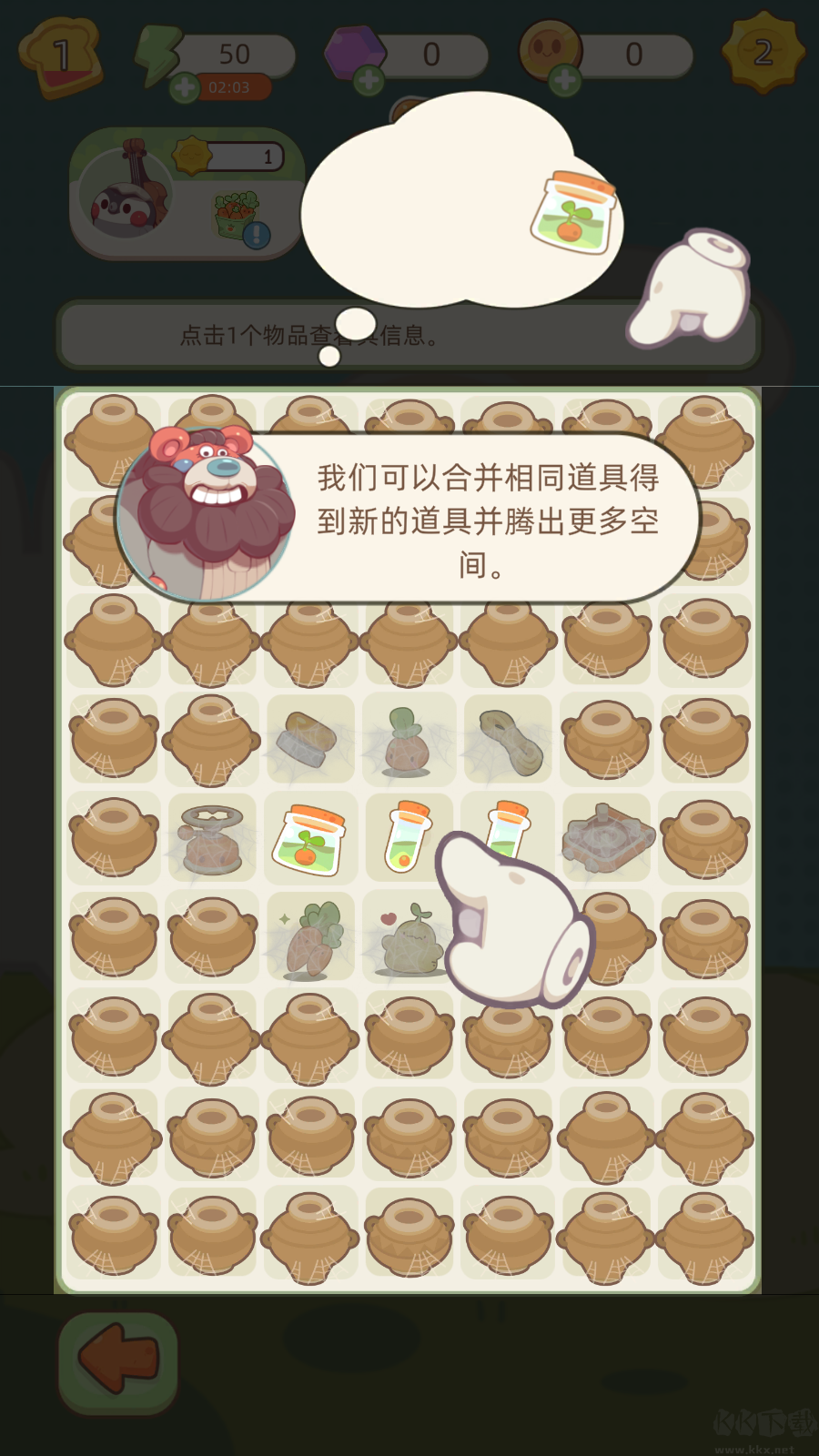 魔法使的约定
