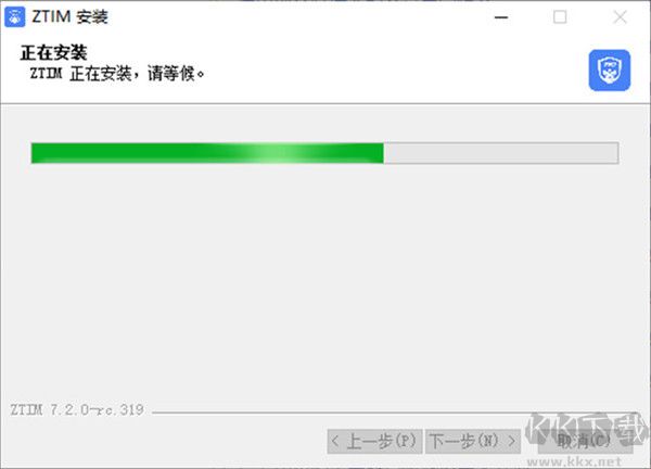中通宝盒