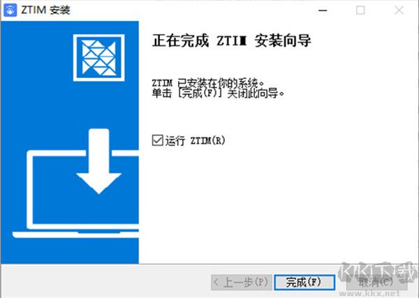 中通宝盒