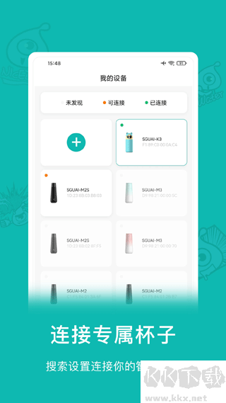 小水怪app