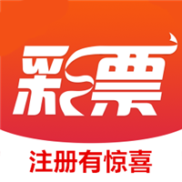智慧彩票绿色版 v5.2.2