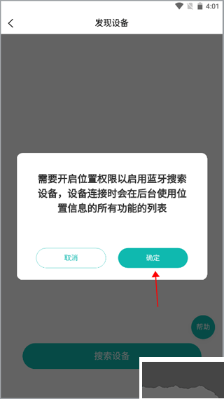 小水怪app