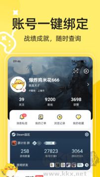 3DM游戏盒子