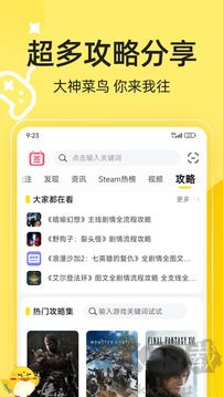 3DM游戏盒子