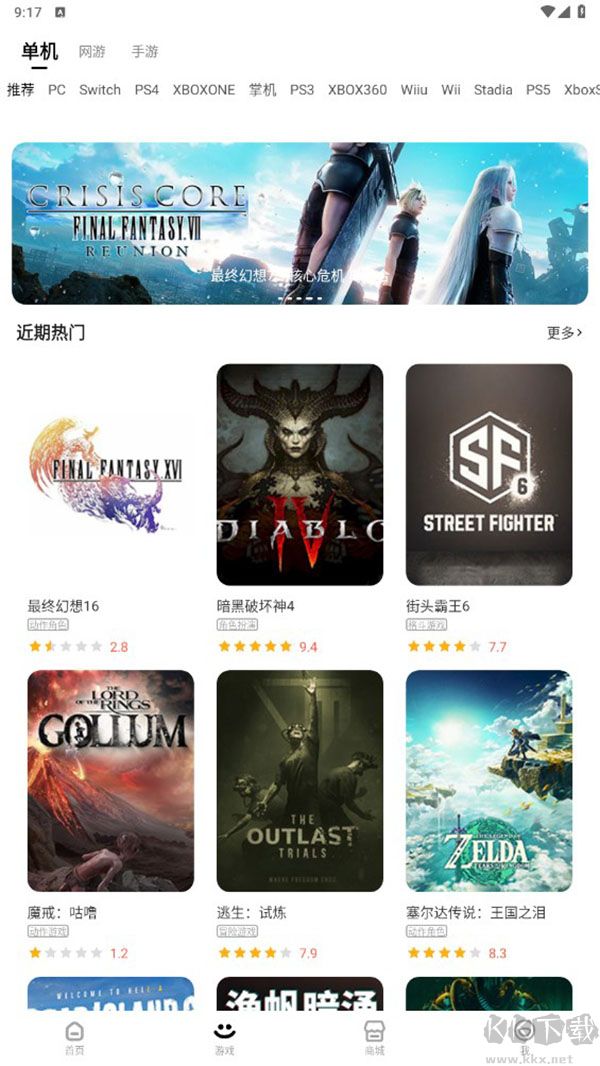 3DM游戏