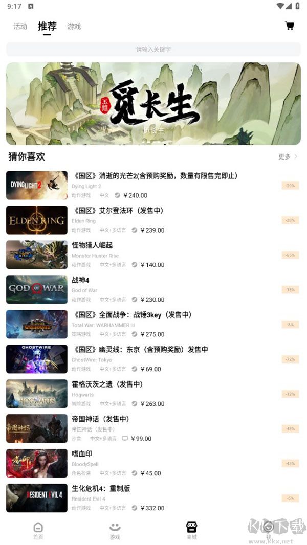3DM游戏