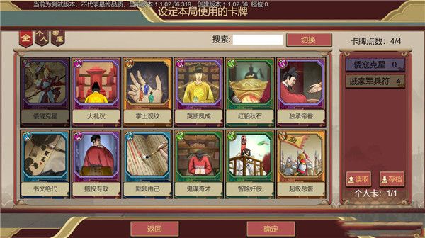 豪杰成长计划