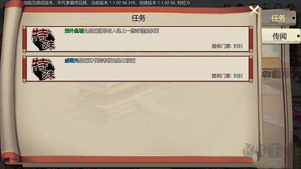 豪杰成长计划