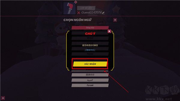 刀光与少女