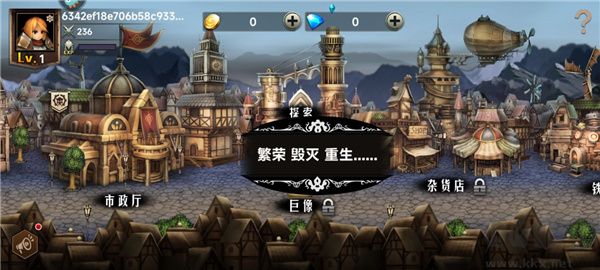 地牢求生2