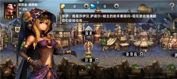 地牢求生2