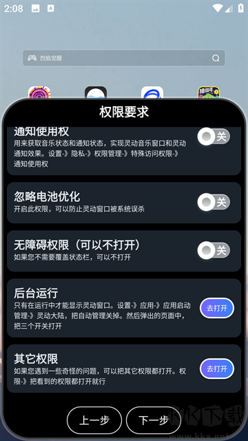 灵动大陆app
