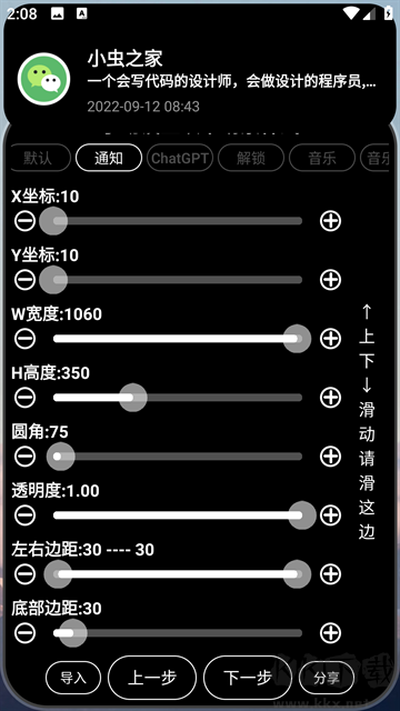 灵动大陆app