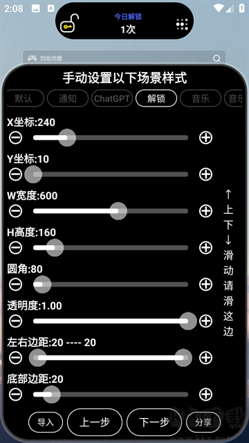 灵动大陆app
