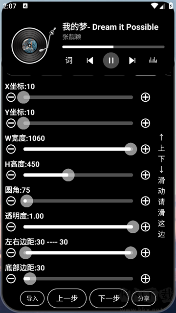 灵动大陆app