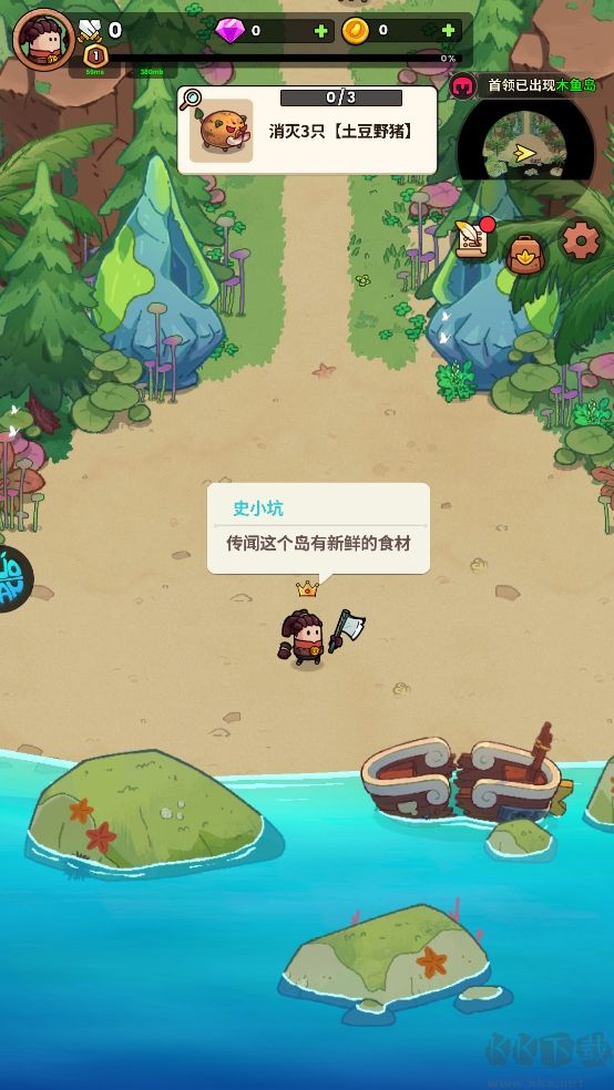 史小坑的黑暗料理