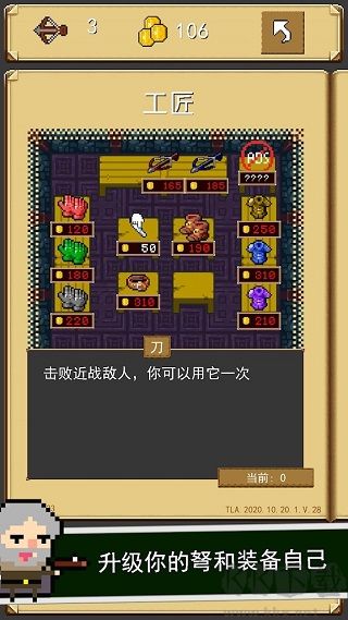 射击任务(Shooty Quest)