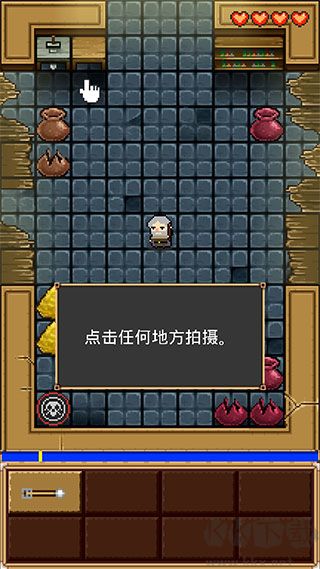 射击任务(Shooty Quest)