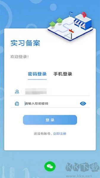 职校家园
