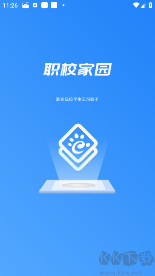 职校家园