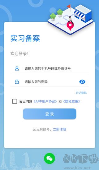 职校家园