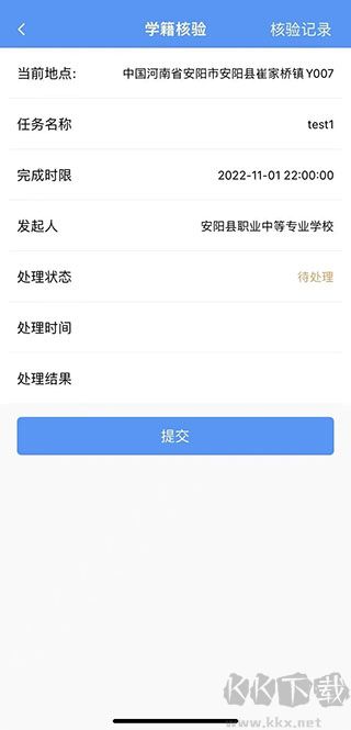 职校家园