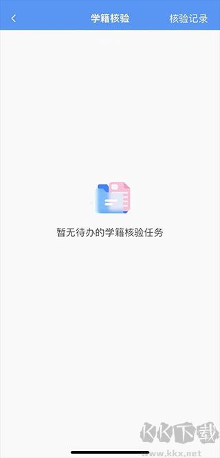 职校家园