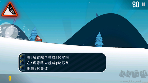 哈雪大帽险