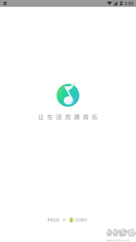 MIUI音乐播放器 