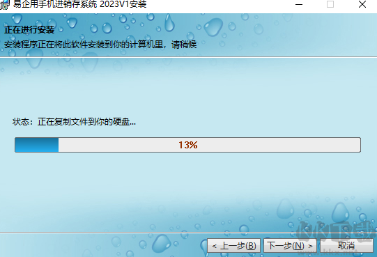 易企用手机进销存系统