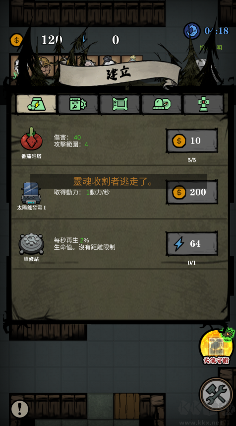 寂静城堡