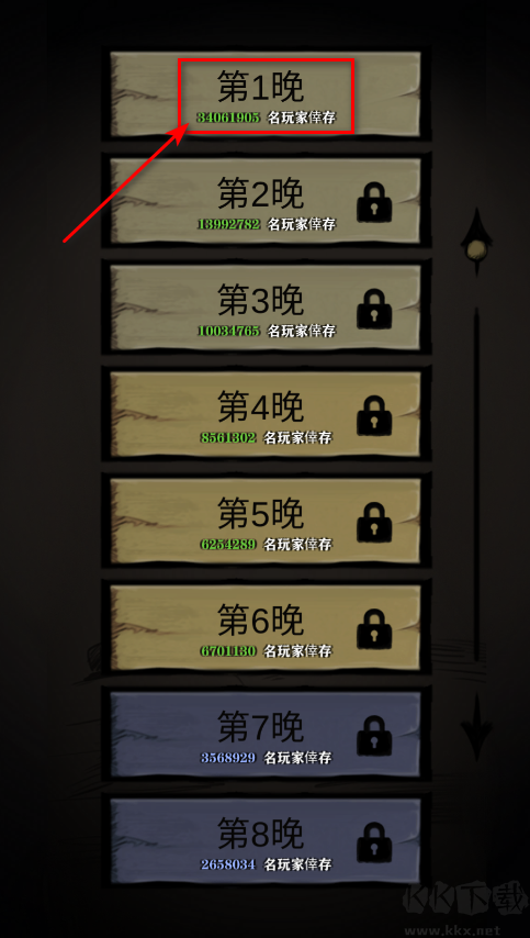 寂静城堡