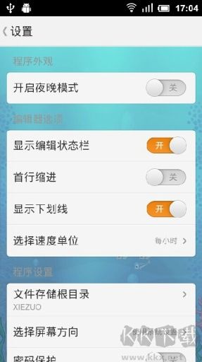 桔子写作