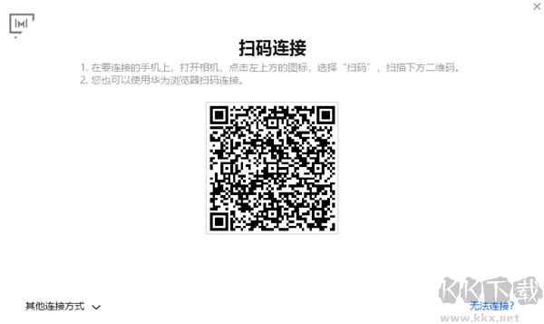 华为电脑管家
