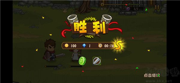 战神传说