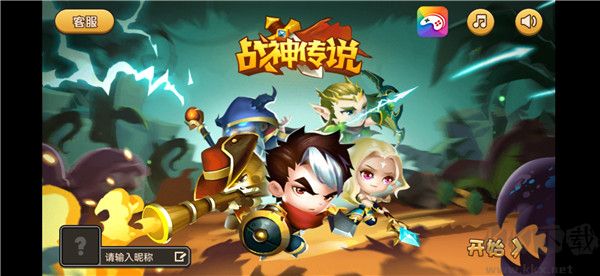 战神传说