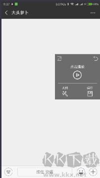 专业变声器