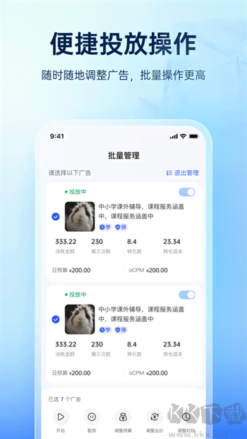 巨量引擎