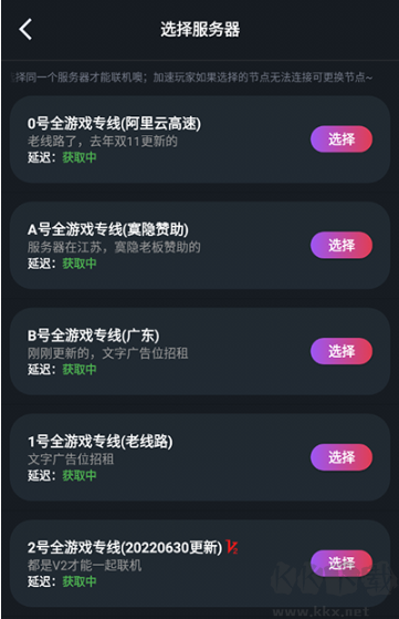 像素联机
