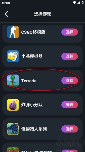 像素联机