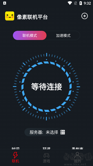 像素联机