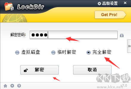 Lockdir(便携式文件夹加密器)