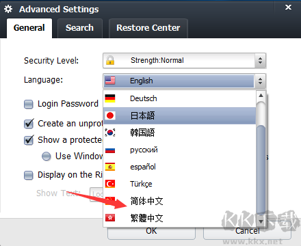 Lockdir(便携式文件夹加密器)