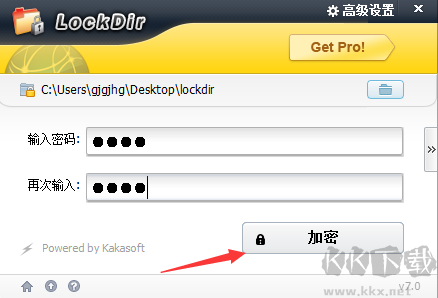 Lockdir(便携式文件夹加密器)